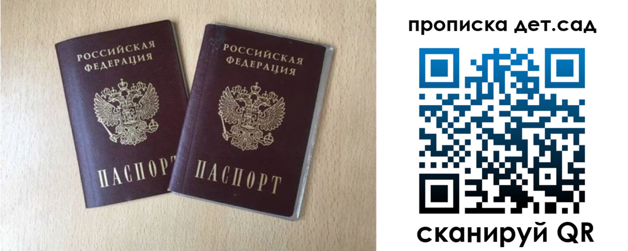 временная регистрация законно в Навашино