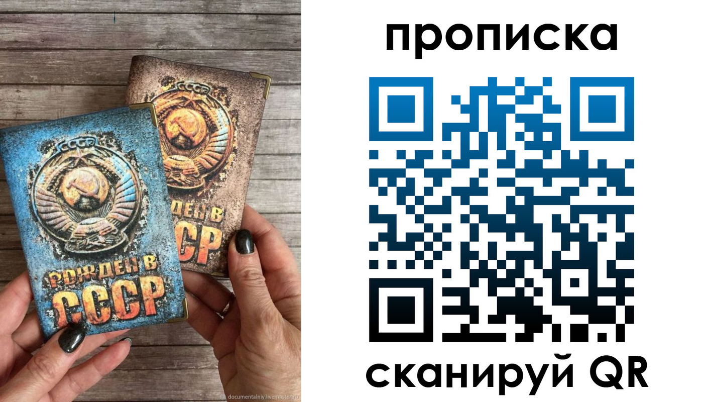 прописка от собственника в Навашино